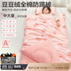 博洋寶貝（Beyond Kids）豆豆絨全棉防踢被一體式兒童睡袋可拆可調四季可用一薄一厚 【棉花填充】粉兔小桃一薄一厚 100*160cm