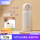 膳魔師（THERMOS）保溫杯大容量水杯兒童男女士情侶不銹鋼杯子團購生日禮物JNL 316L不銹鋼-象牙白 350ml 熱賣(mài)推薦