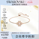 施華洛世奇（SWAROVSKI） IDYLLIA幸運四葉草手鐲女生手鏈女送女朋友七夕生日禮物5674487