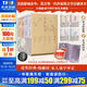 川端康成文集 美與執念 50周年和風(fēng)典藏版全套4冊 雪國+古都+千鶴+伊豆的舞女 川端康成經(jīng)典名作文集 諾貝爾文學(xué)獎獲得者作品 圖書(shū)