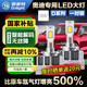 雪萊特（Cnlight）奧迪A6LA4LQ3A3Q5A7R8TT原車氙氣燈升級超亮LED燈D3S激光大燈無損