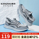 康奈（kangnai）男士休閑網(wǎng)鞋夏季透氣單鞋18233015 灰色 40