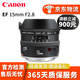 佳能canon全畫幅11-24 24移軸 17/4移軸  8-15魚眼14mm 超廣角50二手鏡頭 EF15mm F2.8 魚眼鏡頭 99新