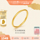 金至尊（3D-GOLD)黃金戒指999足金古法戒指莫比烏斯環(huán)戒指送女友七夕禮物計(jì)價(jià) 13號(hào)-金重1.63克