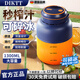 DIKTT【德國(guó)】果蔬榨汁機(jī)榨汁杯便攜式大容量小型家用炸果汁噸噸杯水杯一體一人用充電自動(dòng)榨汁桶黃曉明 雙蓋【1300毫升】深海藍(lán)-38葉精鋼刀頭