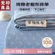 無印良品純棉老粗布涼感床單單件 全棉雙人被單床上用品 230*245cm