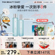 FAN BEAUTY DIARY范冰冰同款海葡萄水乳套裝 補水保濕緊致細(xì)膩護膚品 fanbeauty