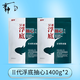 垂神吳亞二代全新升級打浮黑坑水庫散炮大混養鰱鳙鯽鯉草青浮底抽心 浮底抽心二代原味1400克*2包