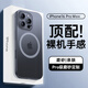 摩斐【相機(jī)按鍵全包丨Magsafe磁吸】適用iphone16promax手機(jī)殼蘋果16超薄防摔半透明散熱磨砂贈(zèng)鋼化膜
