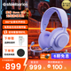 賽睿（SteelSeries）寒冰Nova系列 電競頭戴式游戲耳機 耳麥筆記本電腦 AI降噪 隱藏伸縮麥克風 360°空間音頻 【新品】Arctis Nova 3X 無線幻影紫