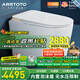 ARRTOTO智能馬桶58cm小戶型全自動(dòng)一體即熱沖洗烘干帶水箱家用虹吸坐便器 【CES090F】語音操控+內(nèi)置泡沫 250/300/350/400MM坑距下單備注