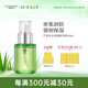 璦露德瑪蘆薈補(bǔ)水系列精華深層補(bǔ)水滋潤(rùn)保濕精華液50ml