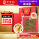 同仁堂品牌 北京同仁堂鐵皮石斛禮盒100克裝可磨粉泡茶煲湯送家人長輩