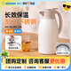 象?。╖O JIRUSHI）保溫壺316L不銹鋼內(nèi)膽HL桌面居家用辦公保冷大容量熱水瓶暖水壺 【新款/316L】HL19C-磨砂白 1.9L