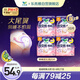 樂而雅花王懶睡派晚安褲XL碼組合20片安睡褲褲型衛(wèi)生巾適合臀圍90-115cm