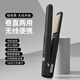小米部依【91%好評率】卡莉亞無(wú)線(xiàn)電夾板直卷發(fā)兩用負離子拉直板夾直發(fā)神器夾劉海多功能 小巧便攜/卷直兩用/智能溫控 黑/旗艦款/typec充電/負離子/續航更長(cháng)