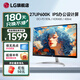 LG 27UP600K 27 英寸 4K顯示器 IPS HDR400 辦公設(shè)計游戲全能屏 微邊框 廣色域 適用PS5 筆記本外接 2025新品 27UP600K
