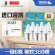 超威電熱蚊香液家用插電式驅蚊器滅蚊防蚊補充液體加熱器套裝 【驅蚊360晚-買2送1液】6瓶補液