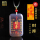 天官賜?！救迳健楷旇в袼杵桨矡o事牌吊墜招財(cái)?shù)兰易o(hù)身符生日禮物財(cái)庫款