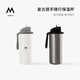 M STAND復古隨行提手保溫杯590ml保溫保冷出行運動(dòng)水壺保溫杯 不銹鋼色590ml