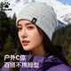 卡爾美（KELME）帽子男女秋冬保暖包頭冷帽針織帽防寒風(fēng)登山帽運動(dòng)戶(hù)外時(shí)尚百搭帽