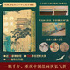 大美中國畫(huà) 1600年中國傳統繪畫(huà)史畫(huà)集畫(huà)冊 名家典藏名畫(huà)作品國畫(huà)鑒賞臨摹 中國繪畫(huà)博物館全書(shū)精選 重現中國繪畫(huà)恢弘氣韻
