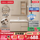 J0M00浴室柜陶瓷一體盆抗菌洗臉盆柜組合 80CM-HZF1083ZJCM基礎奶油