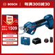 博世（BOSCH）鋰電修枝剪Pro Pruner 電動剪刀修剪機(jī)雙電套裝