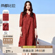 尚都比拉春季度假風(fēng)連衣裙女高級感沙灘裙寬松顯瘦浪漫刺繡裙子 磚紅色 M