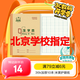 多利博士10本 36K20張生字本6格6行拼音田字格小學生1-3年級作業(yè)本加厚老師推薦北京學校指定【熱銷爆款】