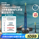 飛利浦（PHILIPS）【肖戰(zhàn)推薦】電動牙刷鉆石9系 情侶送男生/女友 生日禮物 去除99.9%牙漬 HX9911/62藍色