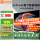 小米（MI）電視43英寸4K超高清電視機 3+64GB家用液晶彩電客廳老人用智能投屏Redmi A43 Pro適老臥室以舊換新 43英寸 A PRO43【3+64G超大內(nèi)存】