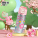 希樂(lè )兒童保溫杯316不銹鋼水杯女學(xué)生高顏值一蓋雙飲吸管杯便攜