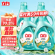立白天然茶籽洗衣液24斤 除菌除螨抑菌 手洗機(jī)洗祛味去漬 整箱家庭裝
