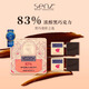 SENZ 心之情緒魔盒83%黑巧克力禮盒 8粒40g 伴手禮 休閑小零食 中秋節禮物