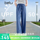百圖betu女裝2025夏季新款休閑闊腿褲防曬涼感高腰寬松褲子女2505T81 牛仔色 M