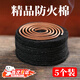 卡萊茵防火棉香爐墊圓形點(diǎn)香棉香薰爐圓形臥香爐盤(pán)香隔熱墊阻燃棉 圓形防火棉8.5cm 5個(gè)裝