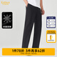 卡賓（CABBEEN）【四面彈力】彈力時(shí)裝休閑褲男裝2024夏季新款簡(jiǎn)約錐形小西褲 煤黑色01 M /170/48