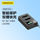 品勝（PISEN）索尼NP-BX1相機(jī)電池充電器 適用于DSC-RX100/RX1R/PJ410/CX405/AS100V/AS30V/AS20/MV雙槽座充電器