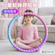 Murcia呼啦圈玩具兒童小孩5-12歲幼兒園小學(xué)生軟體呼啦圈70CM
