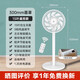 米家小米有品生態(tài)鏈即品電風(fēng)扇落地扇家用小愛(ài)音箱遙控電風(fēng)扇宿舍大風(fēng)量節(jié)能省電宿舍循環(huán)搖頭定時(shí) 【雙層15葉遙控款-30cm面罩】落地扇