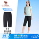 駱駝（CAMEL）冰感防曬速干七分褲女彈力針織運動褲子 J25BAYL6055 幻影黑 L