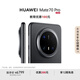 HUAWEI Mate 70 Pro 12GB+512GB曜石黑鴻蒙AI 紅楓原色影像 超可靠玄武架構(gòu)華為鴻蒙智能手機