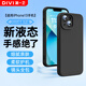 第一衛(wèi)【云感輕液態(tài)】適用蘋果13手機(jī)殼iphone13保護(hù)套全包防摔13超薄軟殼直邊手機(jī)殼 黑