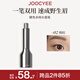Joocyee酵色多用水眉筆#02褐棕1.5ml發(fā)際線筆兩用自然修飾眉形野生眉