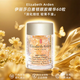 伊麗莎白雅頓（Elizabeth Arden）眼膠 黃金眼部緊致精華 雅頓膠囊緊致眼周 送人禮物情人節(jié)禮物 雅頓眼膠60粒