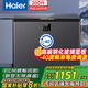 海爾（Haier）冰柜家用200升零下-40度超低溫小型大容量無(wú)需頻繁除霜海鮮保鮮冷凍柜BC/BD-200GHEPG1國(guó)家補(bǔ)貼20%