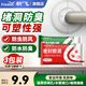 新飛空調(diào)泥密封膠泥墻壁孔堵洞防蟲(chóng)隔音下水道管堵洞防水膠堵漏泥排水管防臭泥 【3包裝 堵洞專(zhuān)用】密封膠泥