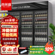 喜萊盛展示柜冷藏保鮮柜便利店冰箱飲料柜士多陳列柜商用冰箱超市冰柜水果燒烤酸奶啤酒柜留樣柜風(fēng)冷直冷 三門(mén)高端黑(升級1200L） 【真風(fēng)冷無(wú)霜】