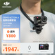 大疆 【國家補貼】DJI Osmo Action 4 靈眸運動相機 摩托車騎行滑雪潛水戶外vlog相機 OA4防抖拍攝 掛脖拍攝套裝 官方標配 無內存卡